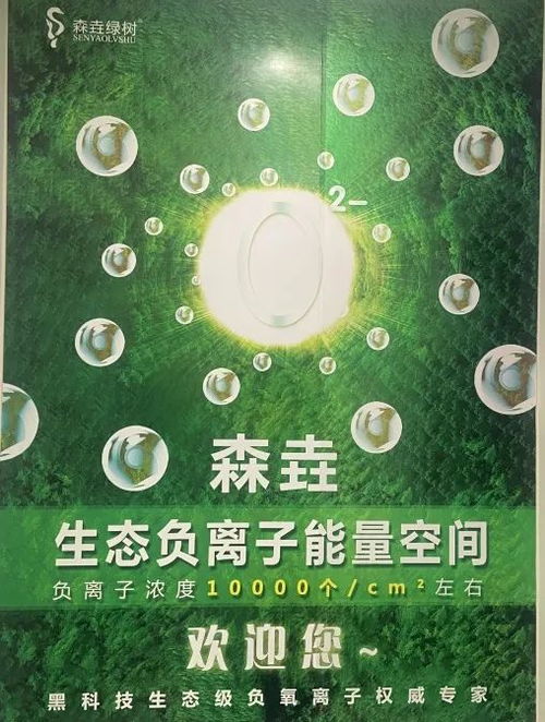 紫藤產業園丨森泉環?？萍既腭v天俊產業園