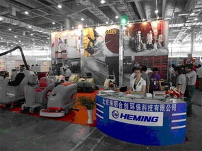 北京海明合創(chuàng)環(huán)保科技圖冊(cè)——引領(lǐng)綠色未來