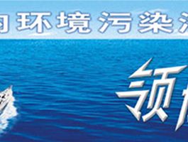 格瑞衛康環?？萍?以科技之力守護綠色家園