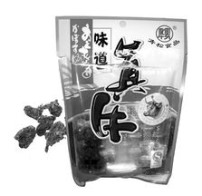 家幸超市變質牛肉干風波 外包裝過期≠食品未過期，食品安全引人憂