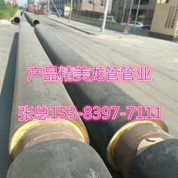 埋地式鋼套鋼蒸汽保溫管價(jià)格微漲，行業(yè)熱度與原材料成本共振